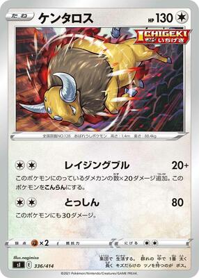 Tauros card from SI: Start Deck 100