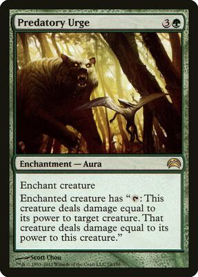 Predatory Urge card from Planechase 2012