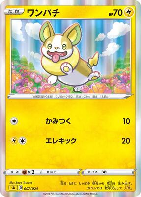 Yamper card from sA: Lightning Starter Set V