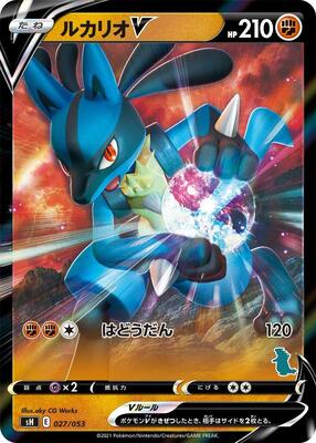 Lucario V (Tyranitar Stamped) card from sH: Sword & Shield Family Pokemon Card Game