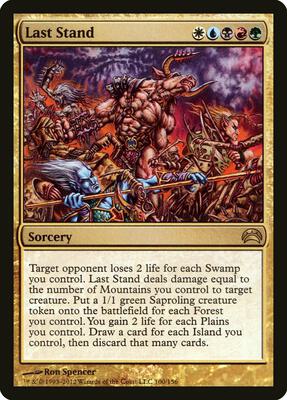 Last Stand card from Planechase 2012