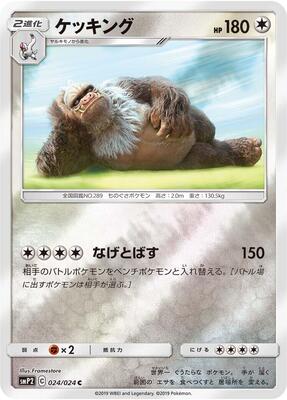 Slaking card from smP2: Great Detective Pikachu