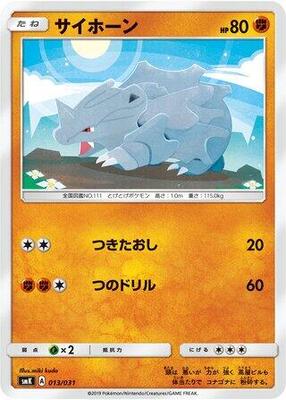 Rhyhorn card from smK: Trainer Battle Decks