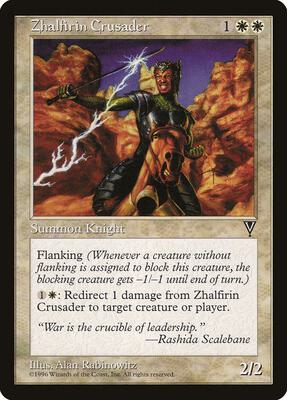 Zhalfirin Crusader card from Visions