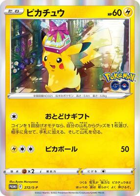 Pikachu - 272/S-P card from S-P: Sword & Shield Promos