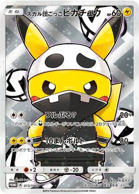 Pretend Team Skull Pikachu - 013/SM-P card from SM-P: Sun & Moon Promos