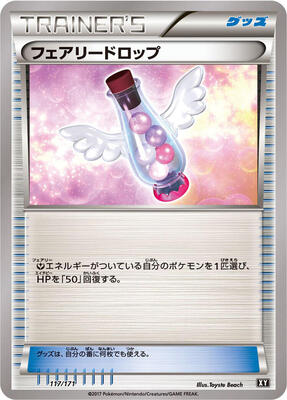 Fairy Drop card from SM: The Best of XY