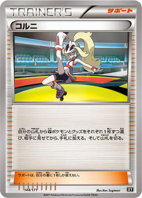 Korrina card from SM: The Best of XY