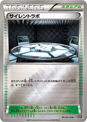 Silent Lab card from SM: The Best of XY