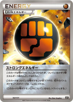 Strong Energy card from SM: The Best of XY
