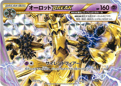 Trevenant BREAK card from SM: The Best of XY