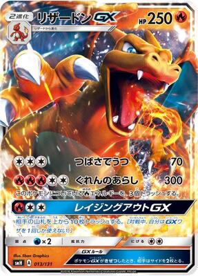 Charizard GX card from smH: GX Starter Decks