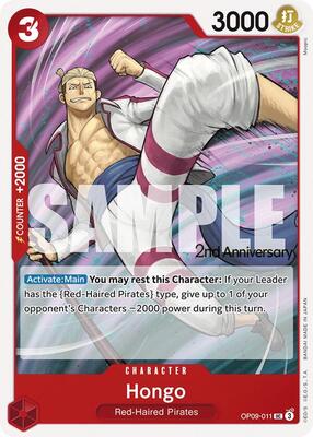 Hongo card from Emperors in the New World: 2nd Anniversary Tournament Cards