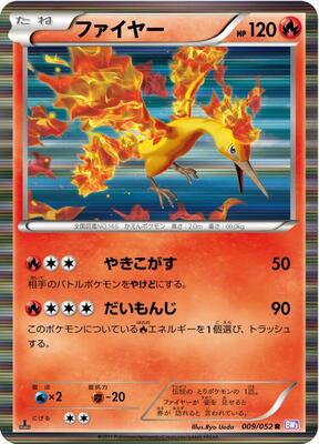 Moltres card from BW3: Psycho Drive