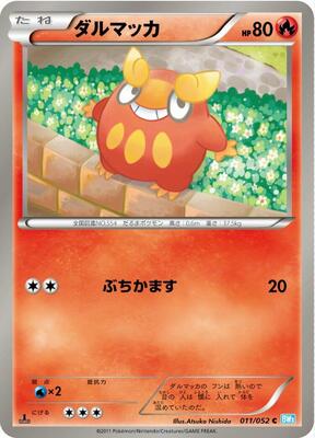 Darumaka card from BW3: Hail Blizzard