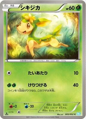 Deerling card from BW3: Hail Blizzard
