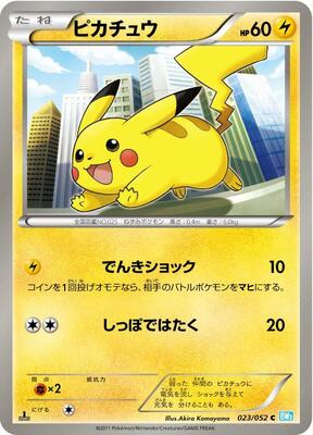 Pikachu card from BW3: Hail Blizzard
