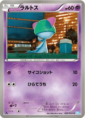 Ralts card from BW3: Hail Blizzard