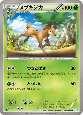 Sawsbuck card from BW3: Hail Blizzard