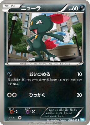 Sneasel card from BW3: Hail Blizzard