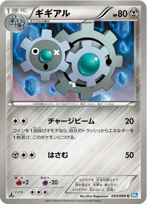 Klang card from BW4: Dark Rush