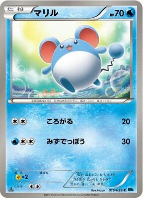 Marill card from BW6: Freeze Bolt