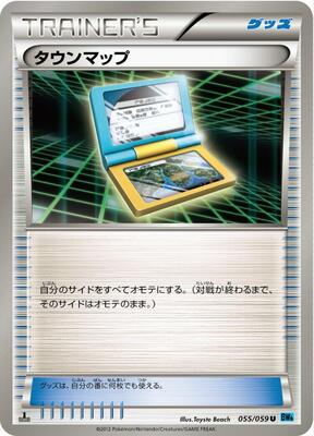 Town Map card from BW6: Freeze Bolt