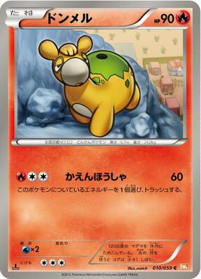 Numel card from BW6: Cold Flare