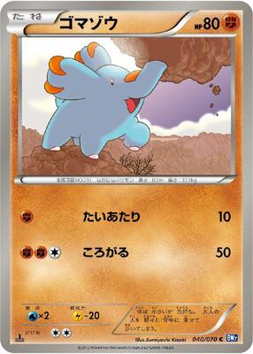 Phanpy card from BW7: Plasma Gale