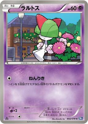 Ralts card from BW7: Plasma Gale