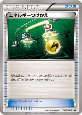 Energy Switch - 004/XY-P card from XY-P: XY Promos