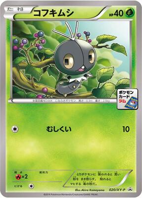 Scatterbug - 020/XY-P card from XY-P: XY Promos