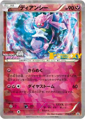 Diancie - 054/XY-P card from XY-P: XY Promos