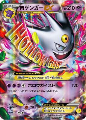 Mega Gengar EX - 079/XY-P card from XY-P: XY Promos