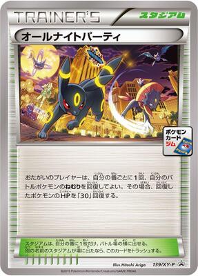 All-Night Party - 139/XY-P card from XY-P: XY Promos