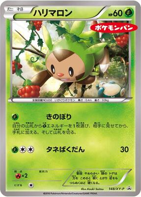 Chespin - 148/XY-P card from XY-P: XY Promos