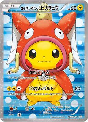 Pretend Magikarp Pikachu - 150/XY-P card from XY-P: XY Promos