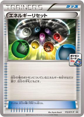 Energy Reset - 172/XY-P card from XY-P: XY Promos