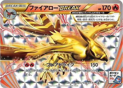 Talonflame BREAK - 238/XY-P card from XY-P: XY Promos
