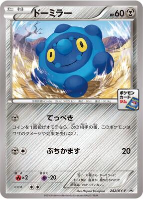 Bronzor - 242/XY-P card from XY-P: XY Promos