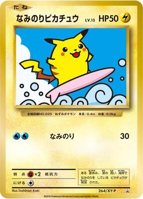 Surfing Pikachu - 264/XY-P card from XY-P: XY Promos