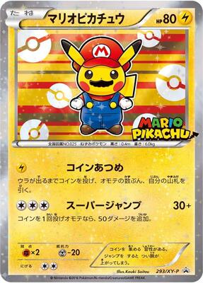 Mario Pikachu - 293/XY-P card from XY-P: XY Promos