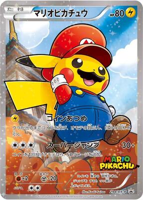 Mario Pikachu - 294/XY-P card from XY-P: XY Promos