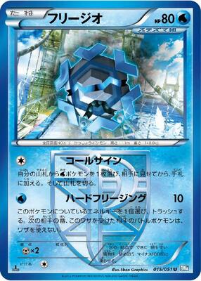 Cryogonal (Team Plasma) card from BW8: Thunder Knuckle