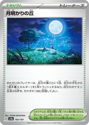 Moonlit Hill card from SV8a: Terastal Fest ex