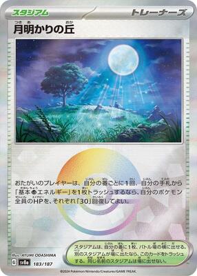 Moonlit Hill (Mirror Foil) card from SV8a: Terastal Fest ex