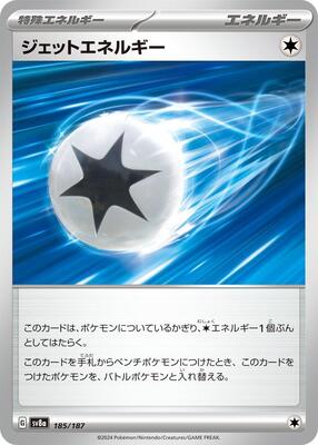 Jet Energy card from SV8a: Terastal Fest ex
