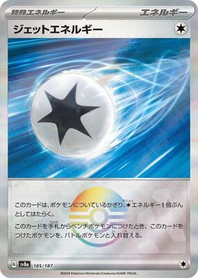 Jet Energy (Mirror Foil) card from SV8a: Terastal Fest ex