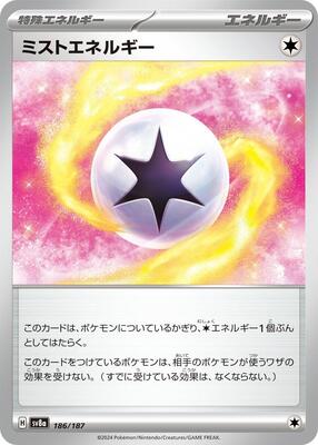Mist Energy card from SV8a: Terastal Fest ex