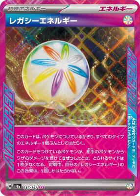 Legacy Energy card from SV8a: Terastal Fest ex